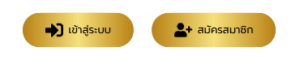 CHOKDII